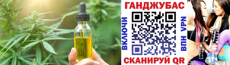 Еда ТГК конопля  МЕГА ONION  Отрадный 