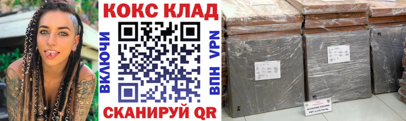 КОКАИН Эквадор Отрадный