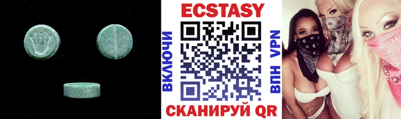 Экстази ешки  Отрадный 