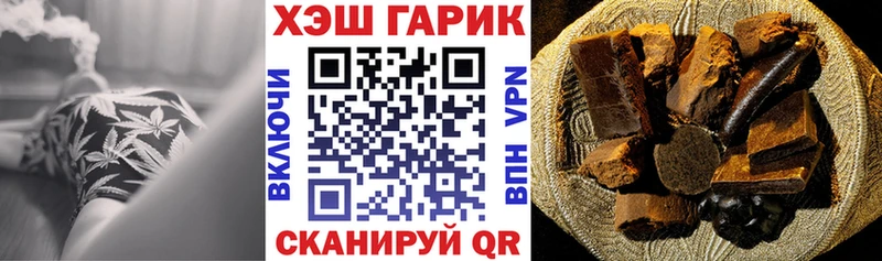 omg как зайти Отрадный Гашиш Ice-O-Lator