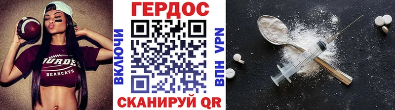 Героин гречка  Отрадный 