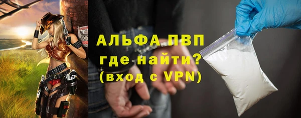 кокаин премиум Абаза