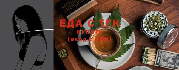 соль ск Абинск