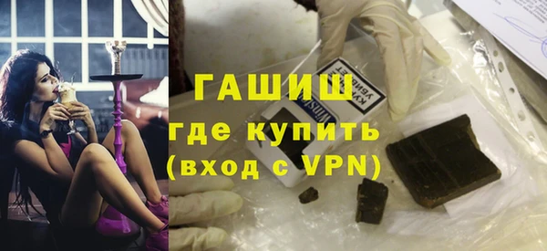 кокаин премиум Абаза