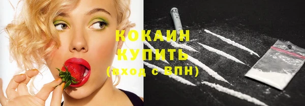 бутират Михайловск