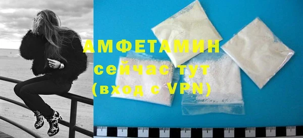 кокаин премиум Абаза