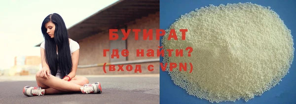 бутират Михайловск