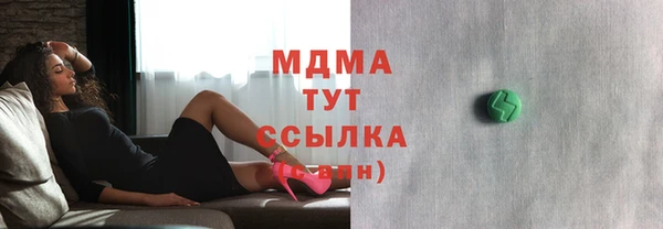 кокаин премиум Абаза