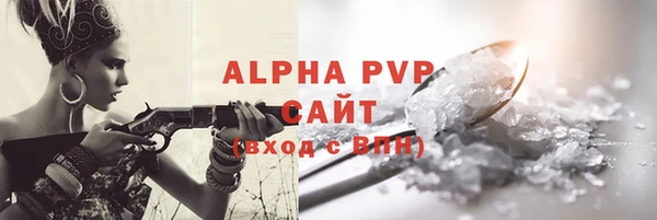соль ск Абинск