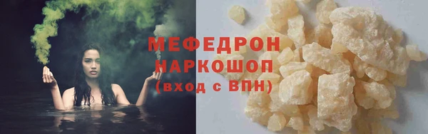 соль ск Абинск