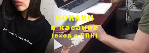 соль ск Абинск