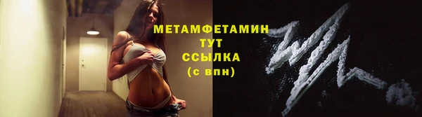 кокаин премиум Абаза