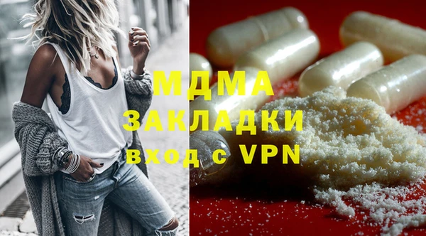 кокаин колумбия Абдулино