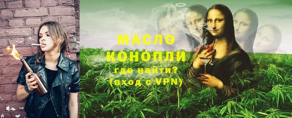 соль ск Абинск