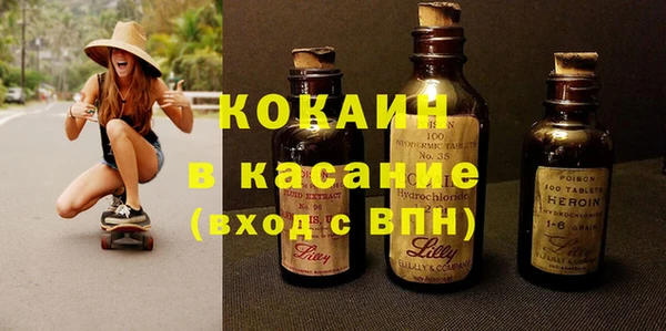 соль ск Абинск