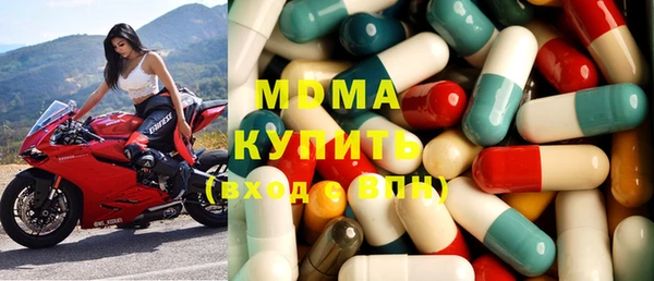 кокаин премиум Абаза
