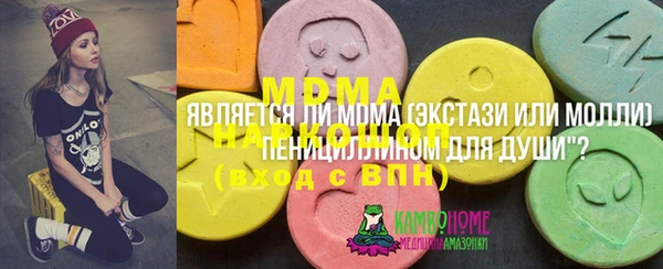 ALPHA-PVP Алексеевка