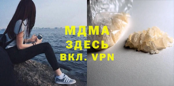кокаин премиум Абаза