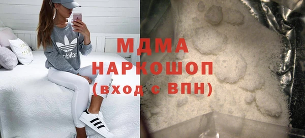 кокаин колумбия Абдулино