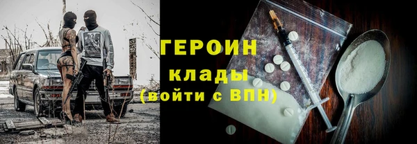 кокаин премиум Абаза