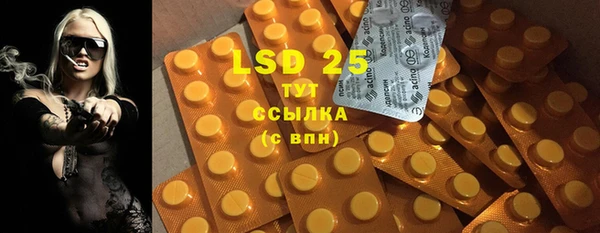 кокаин премиум Абаза