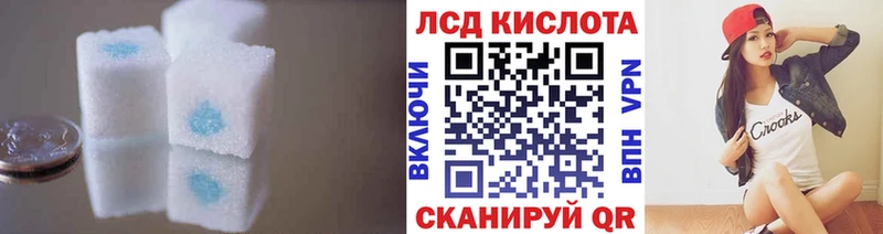 купить   Отрадный  Лсд 25 экстази кислота 