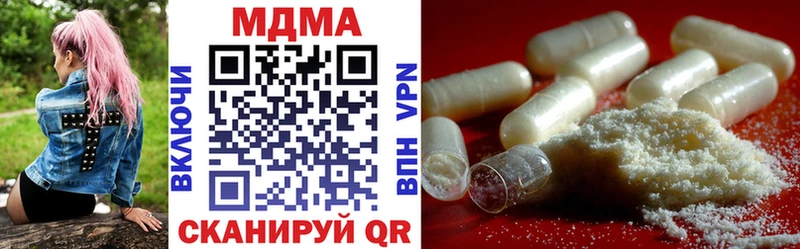 MDMA crystal  Отрадный 