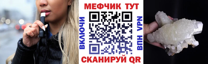 Меф мяу мяу мега ССЫЛКА Отрадный магазин наркотиков