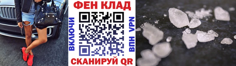 закладка  МЕГА ссылки  Метамфетамин кристалл  Отрадный 