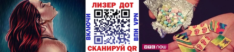 Марки 25I-NBOMe 1,5мг Отрадный