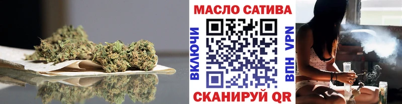 ТГК вейп  Отрадный 